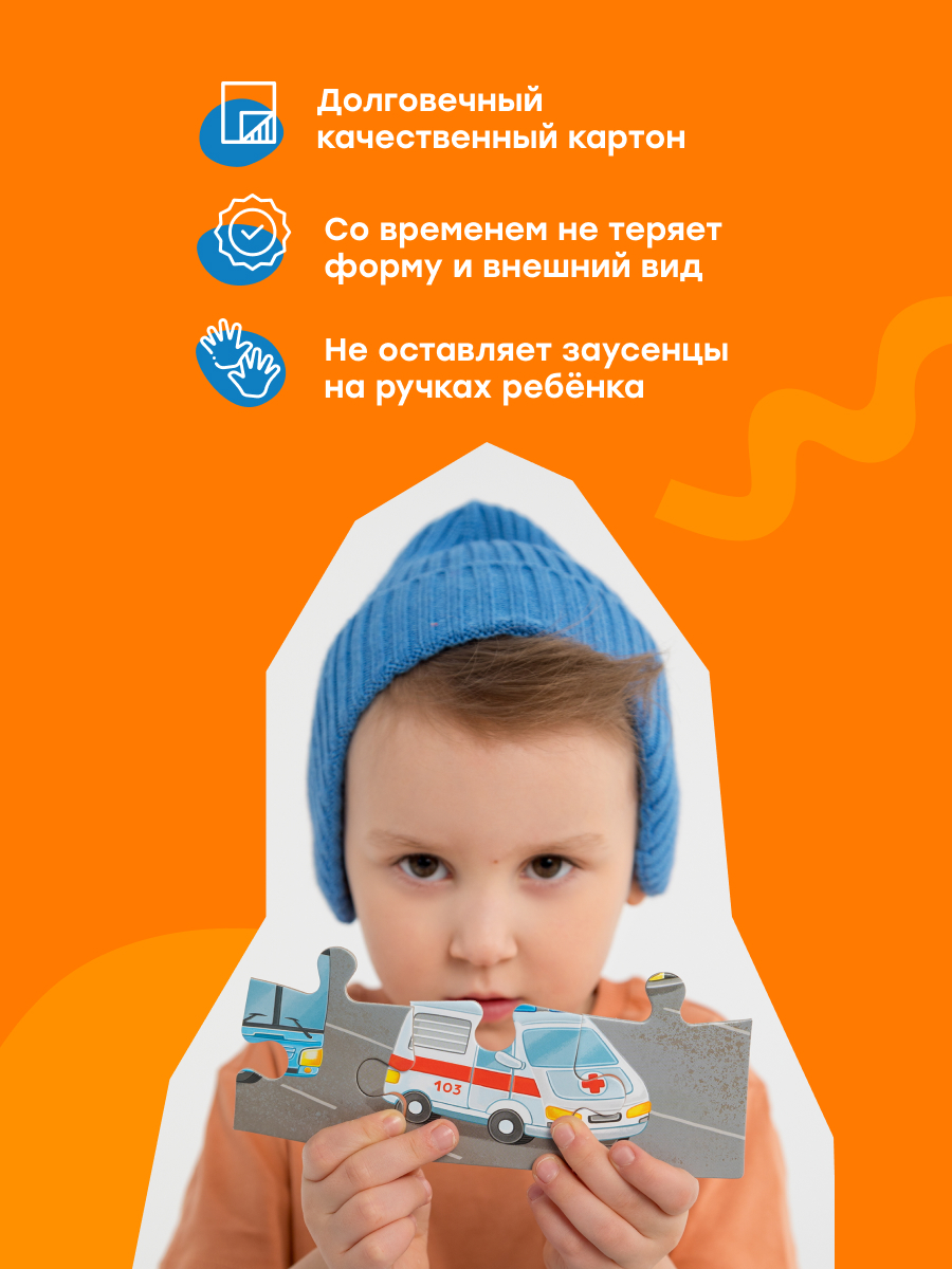 Пазл Харди Гарди пазлы транспорт воздух земля классический - фото 9