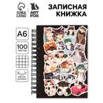 Записная книжка ArtFox