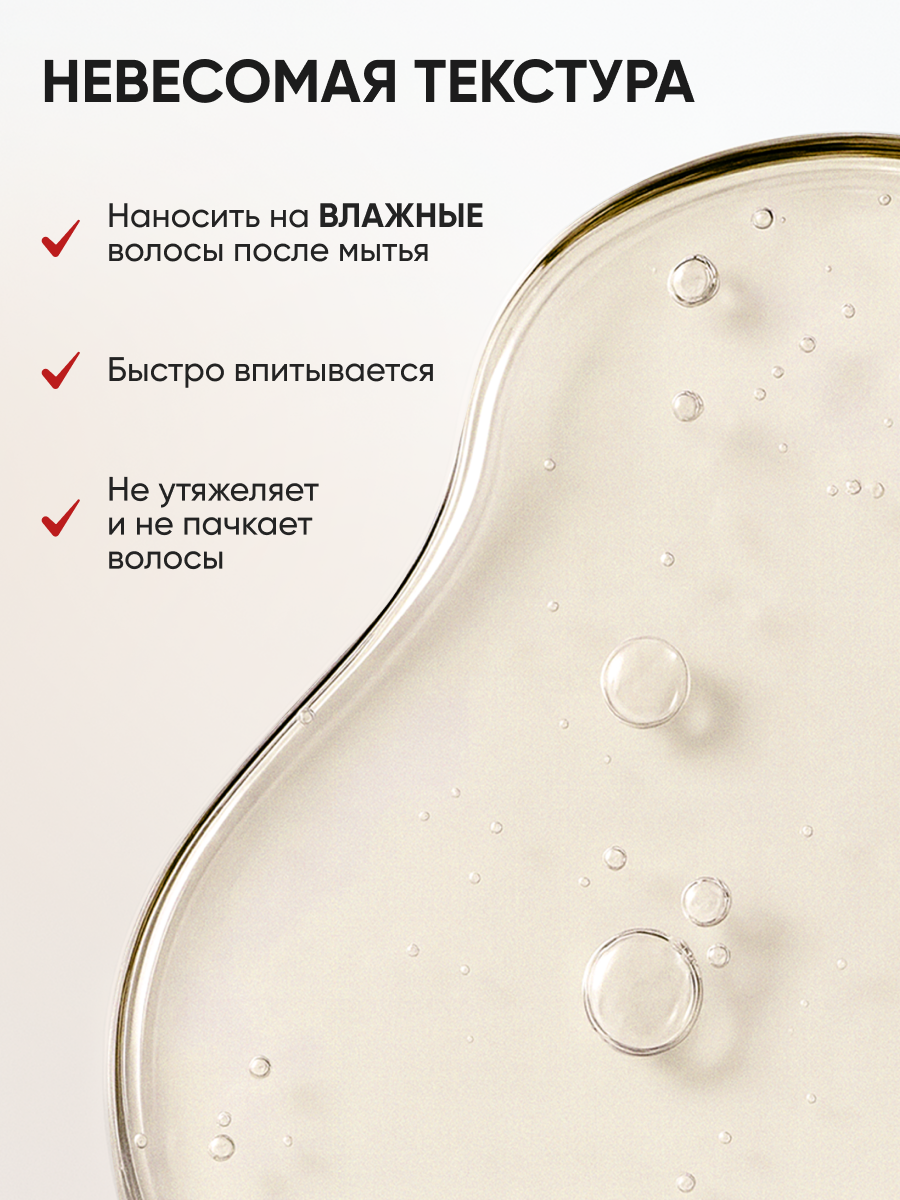 Лосьон Ринфолтил СИЛЕКС Для женщин 100 мл 100 мл - фото 6