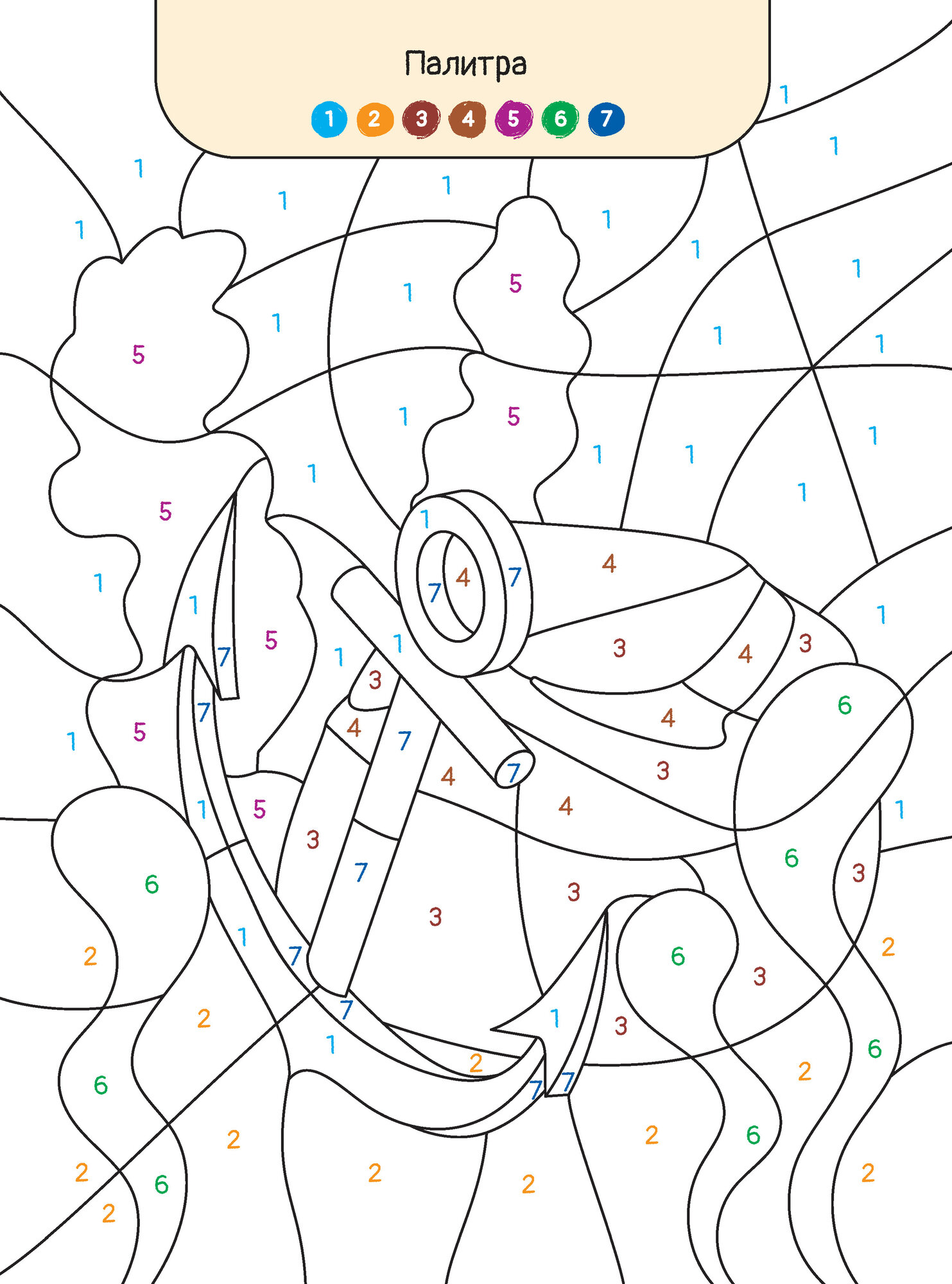 Раскраска по номерам Харвест для детей Подводный мир - фото 5