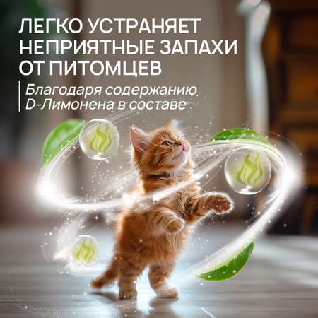 Средство для мытья полов SEPTIVIT Ледяной лайм 5л