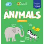 Книга Clever Мой первый английский. Animals. Животные