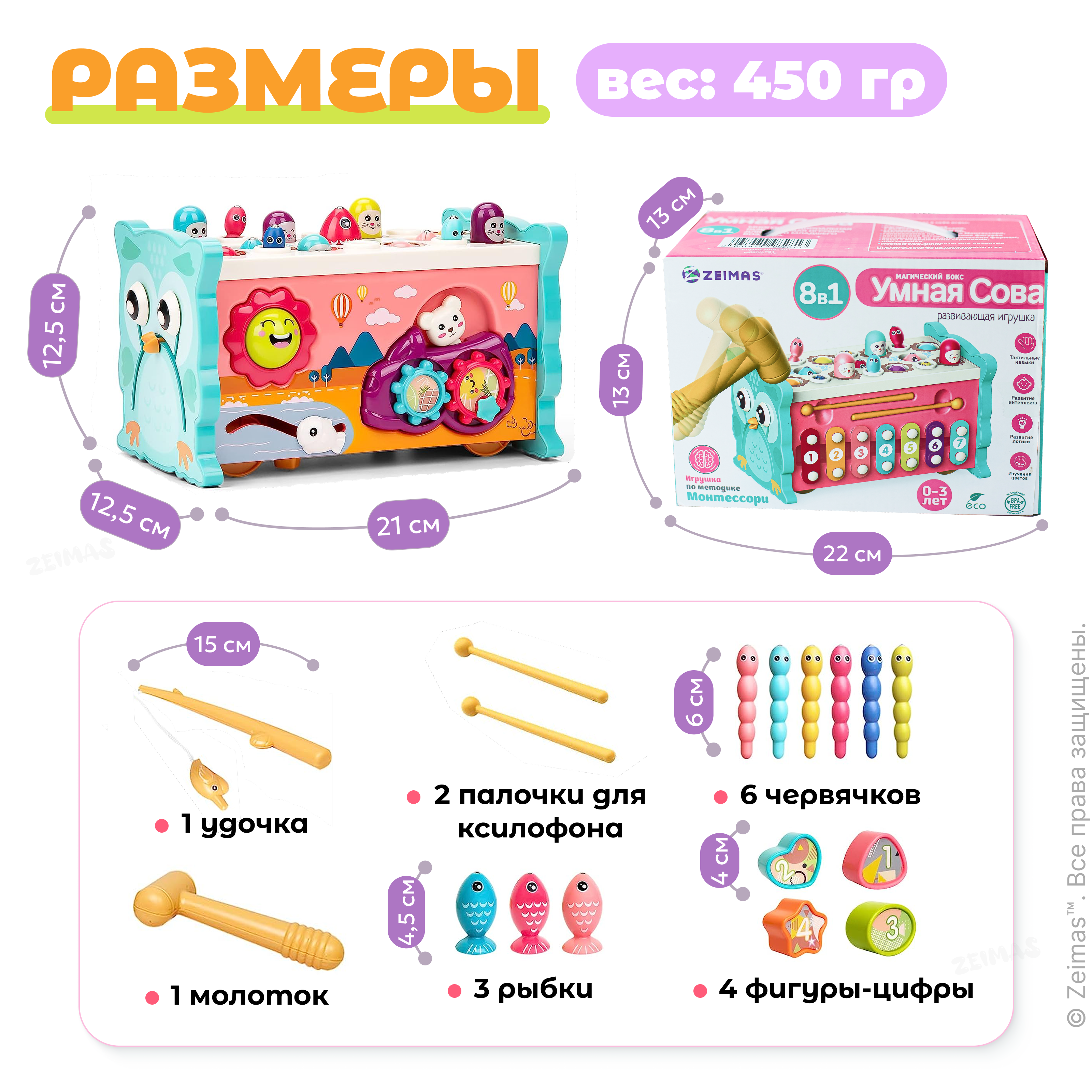 Игрушка Zeimas сортер Монтессори Магнитная рыбалка в ассортименте - фото 12