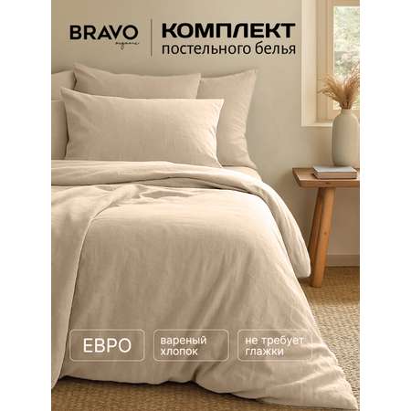 Комплект постельного белья BRAVO Organic евро 6 предм.