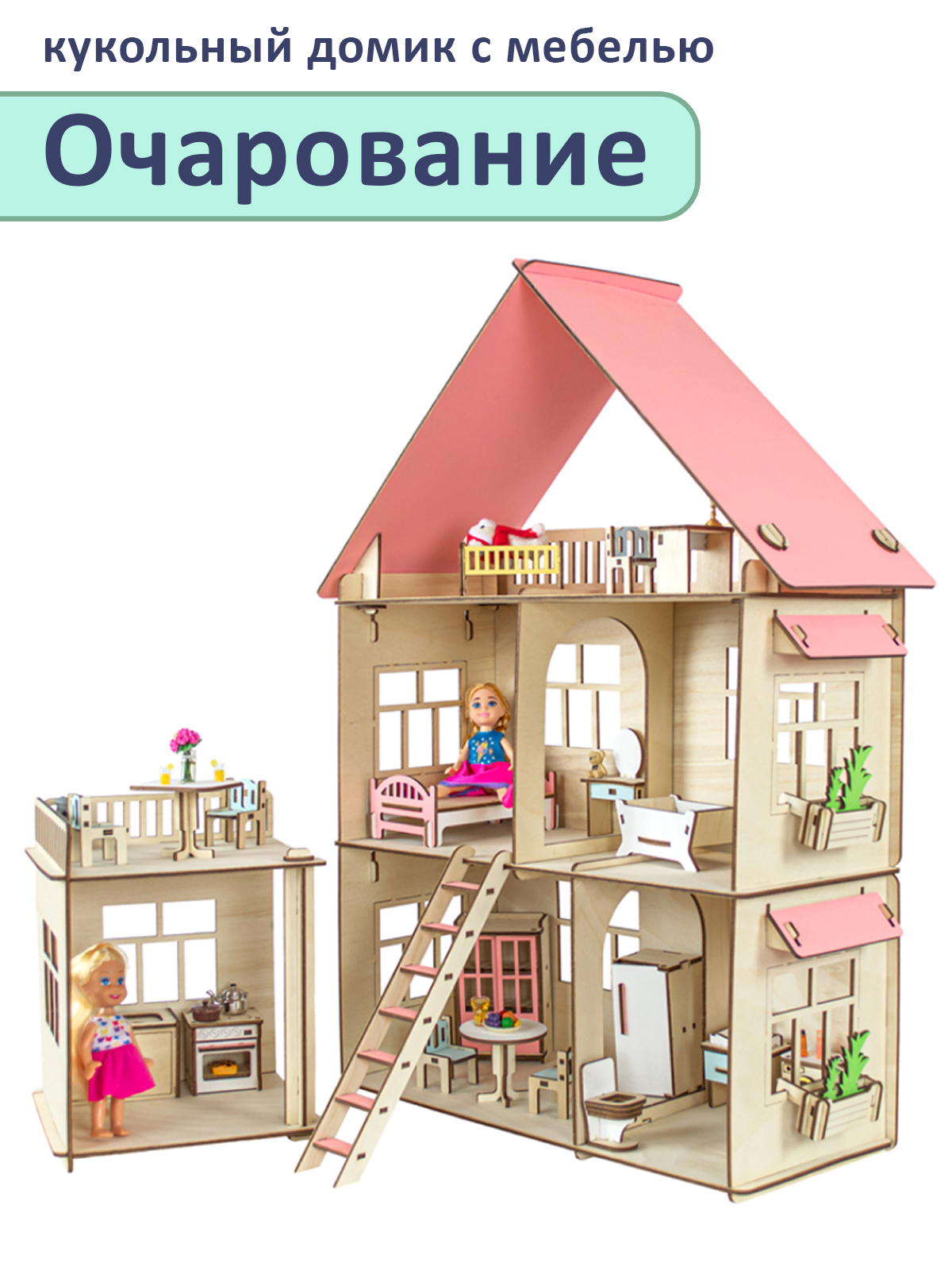Домик для кукол M-WOOD с мебелью 3095 - фото 3