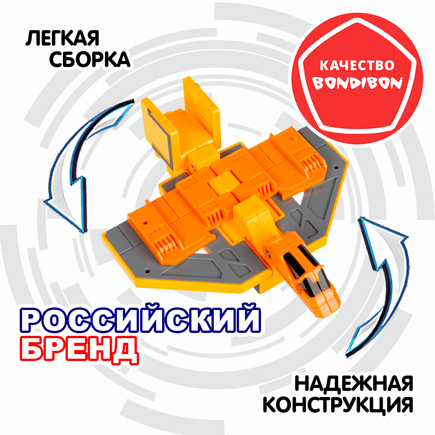 Фигурка Bondibon трансформер Робот Цифра 2в1 - фото 7