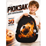 Рюкзак School Standard школьный для мальчика+брелок