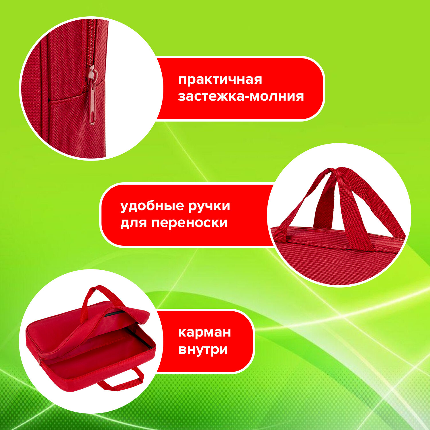 Папка для тетрадей Staff А4 - фото 3