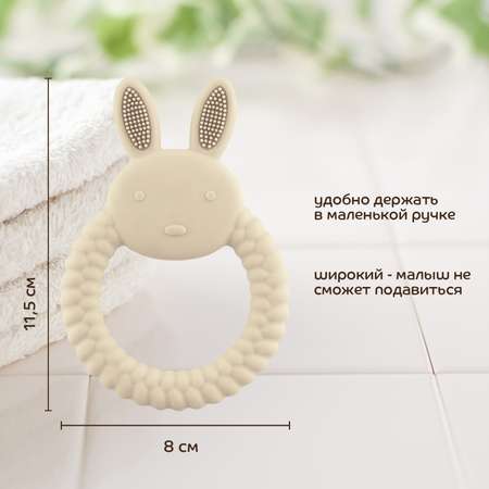 Прорезыватель Lubby Зайка