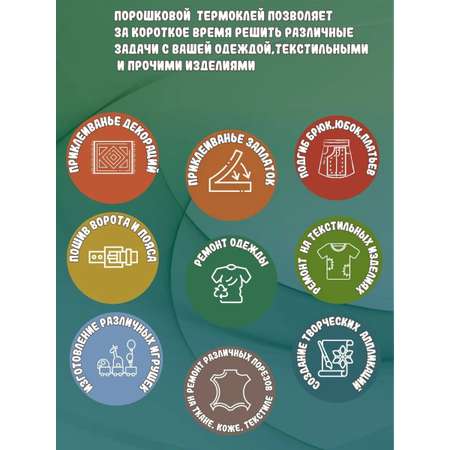 Клей канцелярский ОБНОВИТ 10 г