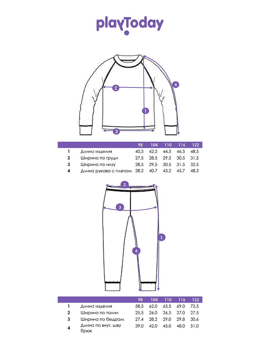 Термобелье PlayToday 32342009 - фото 5