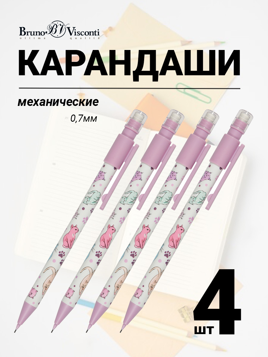 Карандаши Bruno Visconti 1 шт. - фото 1