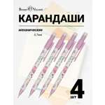 Карандаши Bruno Visconti 1 шт.
