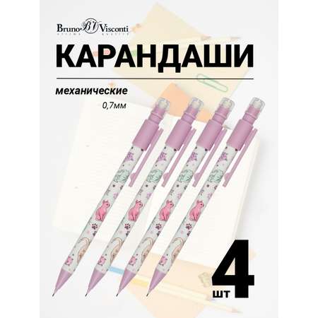 Карандаши Bruno Visconti 1 шт.