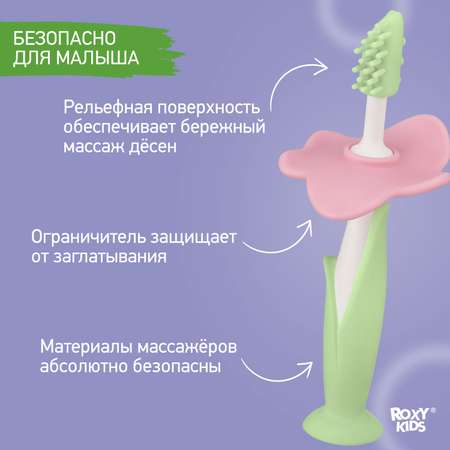 Зубная щетка классическая ROXY-KIDS 2 шт.