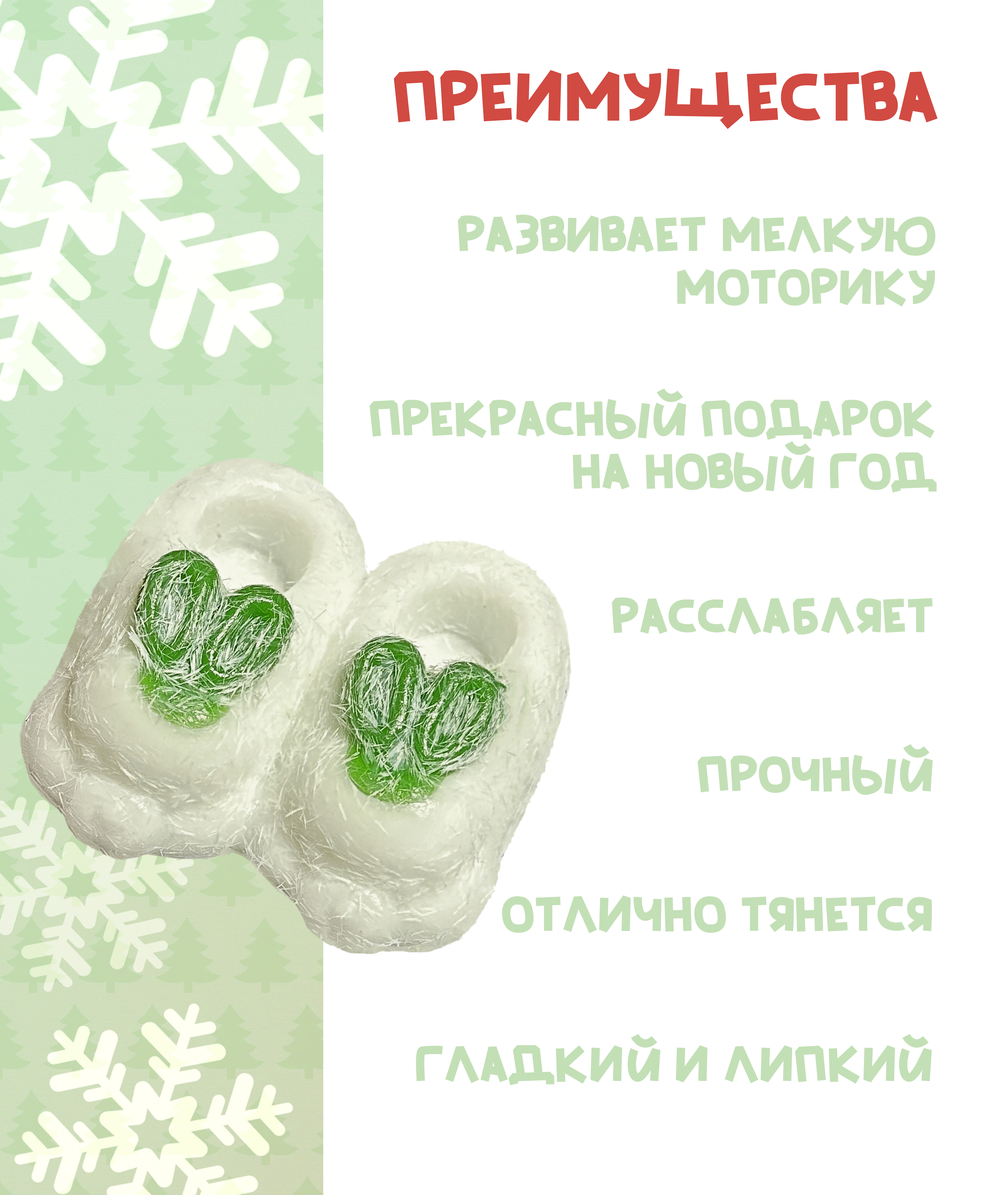 Сквиш КАМЕЛИЯ в ассортименте - фото 3