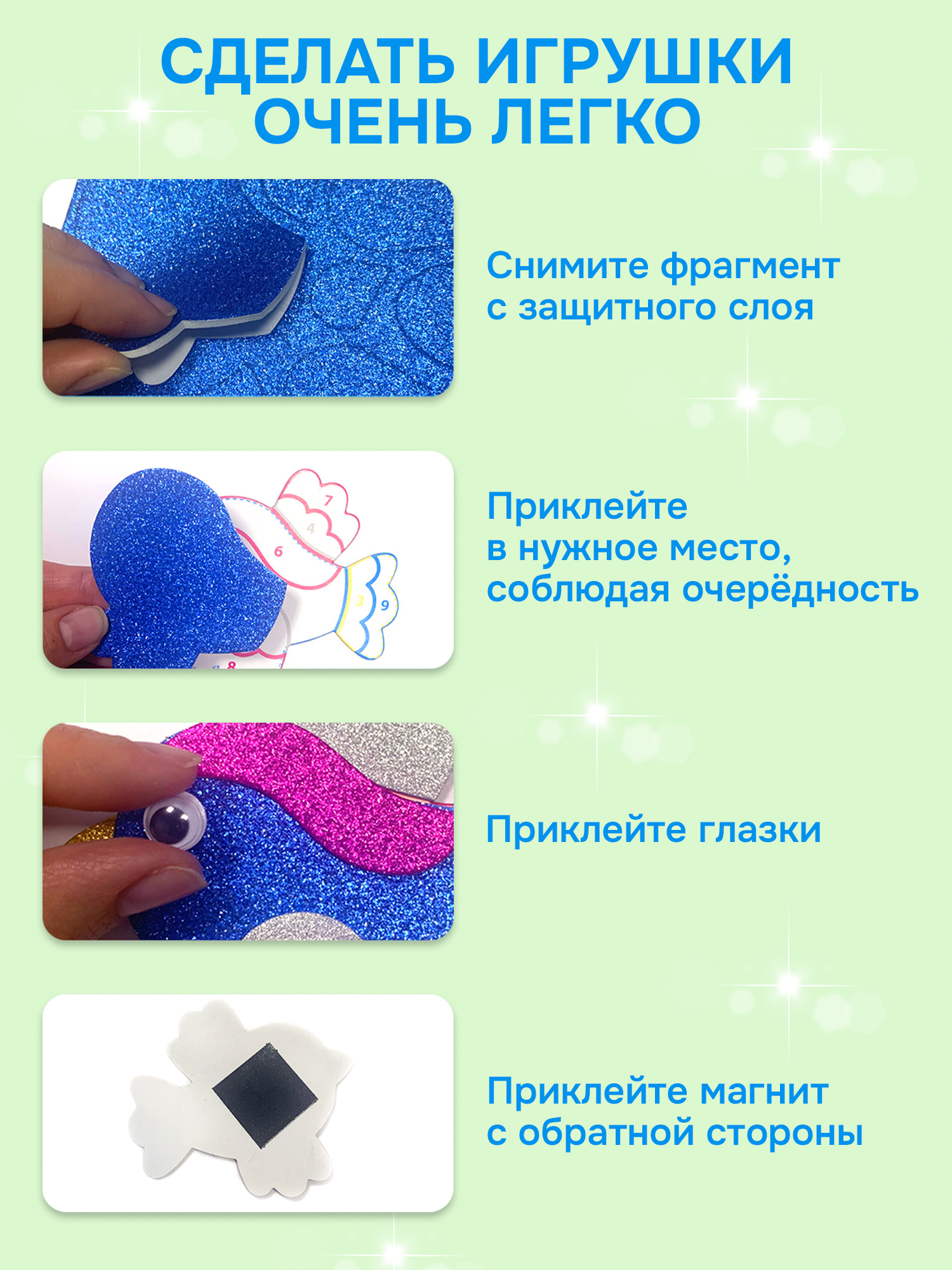 Набор для творчества Дрофа-Медиа аппликация Рыбка Птичка Цветок Пчелка - фото 3