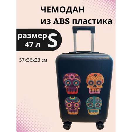 Чемодан LATS Череп