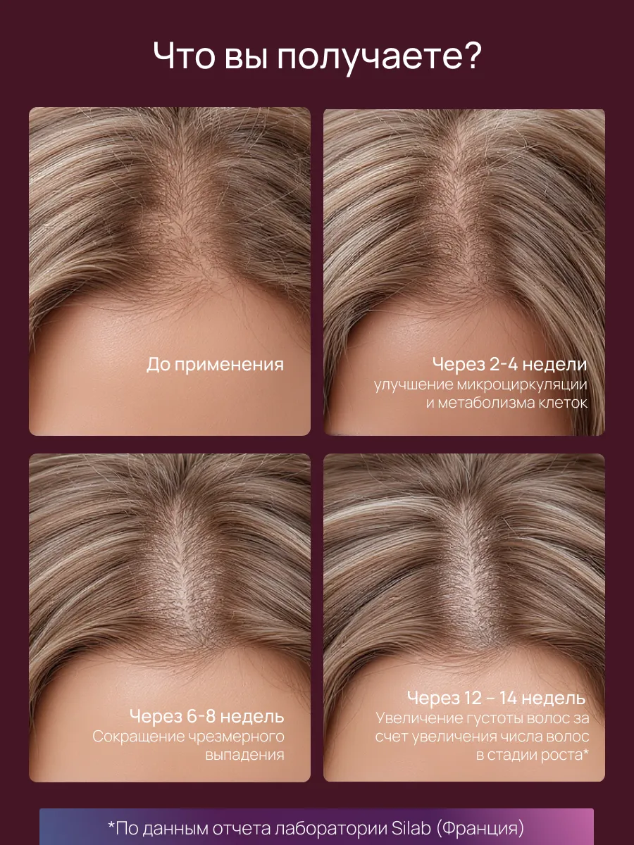 Набор средств Селенцин 550 мл 1 шт. - фото 5