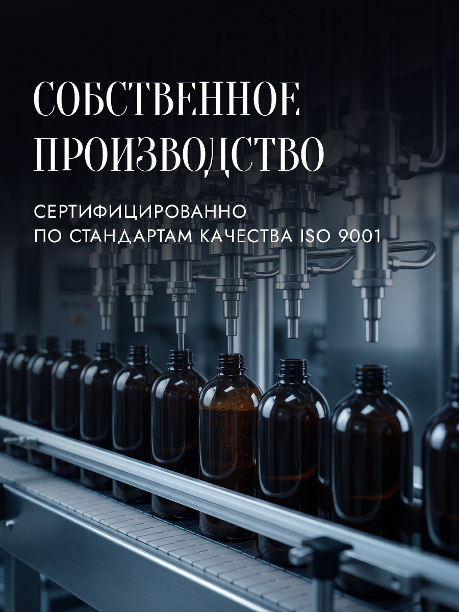 Кондиционер SEPTIVIT NOIR HOME Hotel Cotton 1 л - фото 16