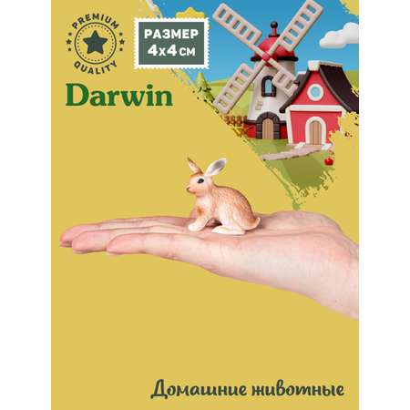 Фигурка DARWIN Животные Кролик