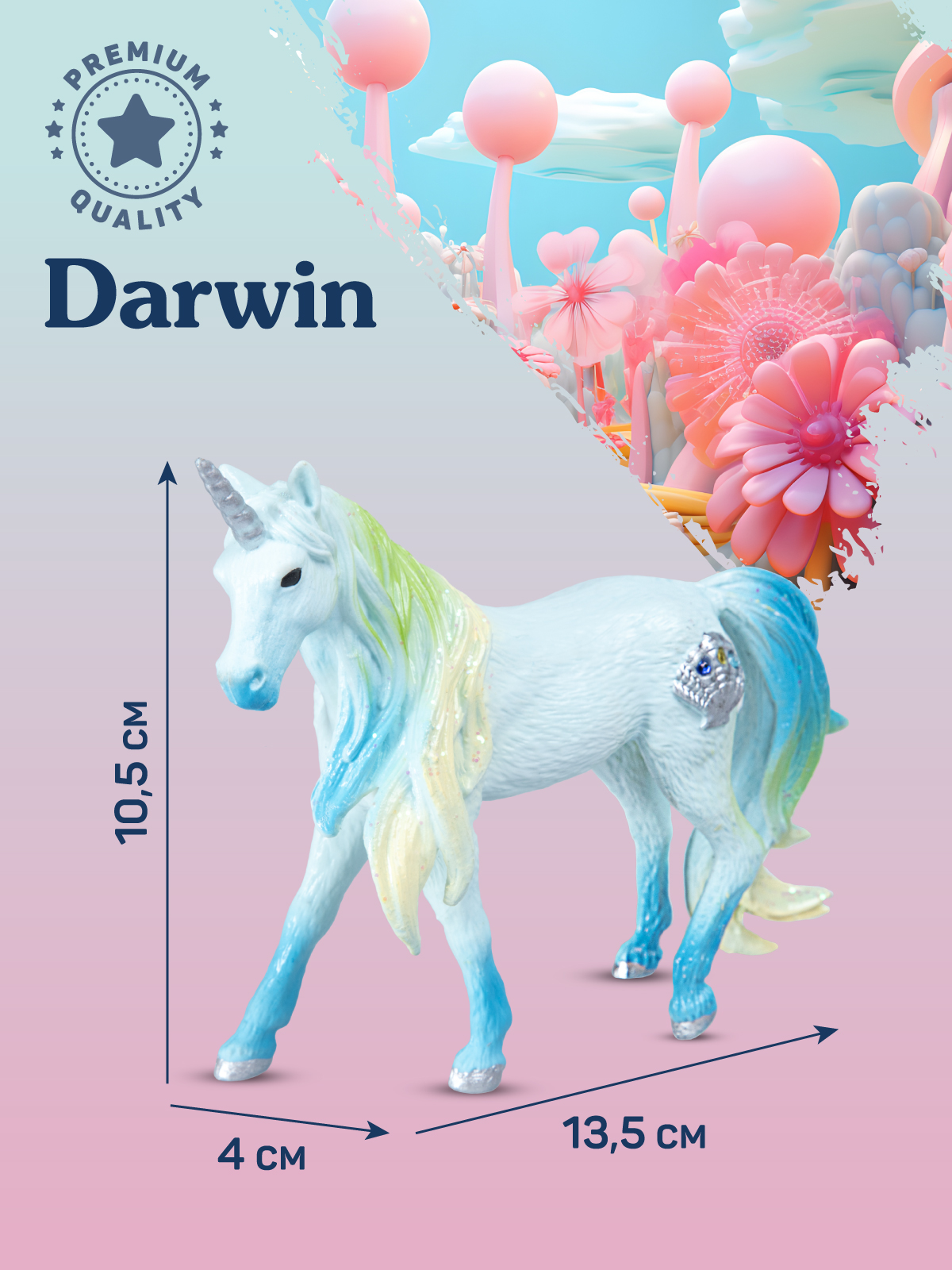 Фигурка DARWIN Волшебная лошадь Единорог - фото 3