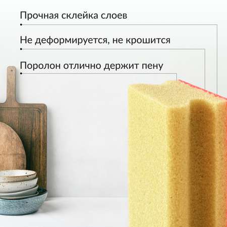 Губки для мытья посуды Jundo Kitchen Sponges Profi 5 шт поролон желтые