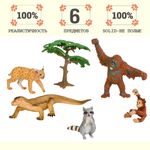 Игровой набор Masai Mara