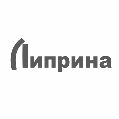 Липрина