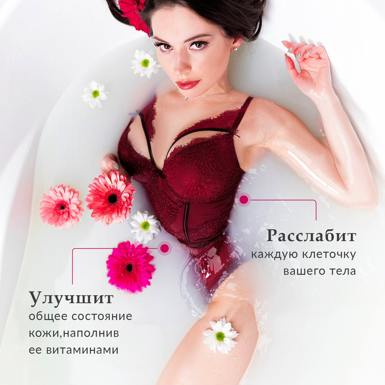 Соль для ванн Galabeauty - фото 4