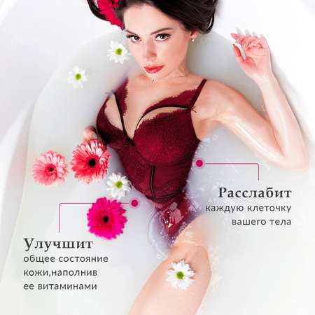 Соль для ванн Galabeauty