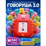 Игрушка Друг Кузя планшет развивающий говорящий