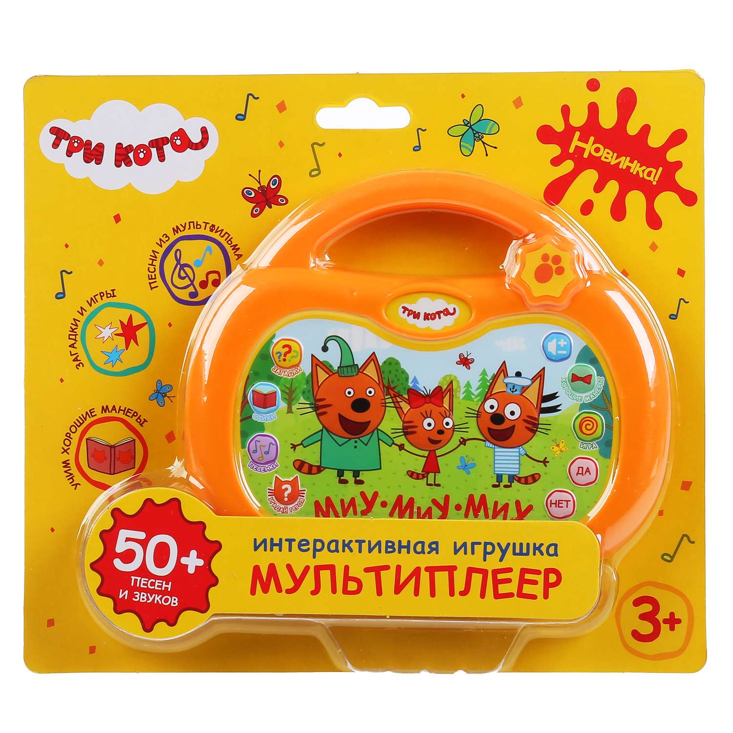 Игрушка УМка - фото 2