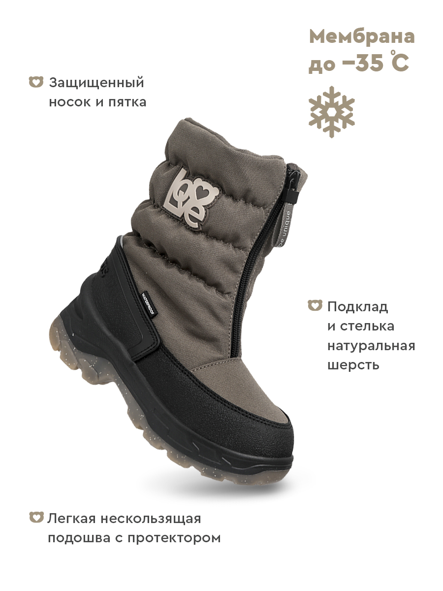 Сапоги Indigo kids 61-2002D - фото 3