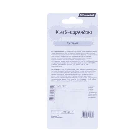 Клей-карандаш Silwerhof