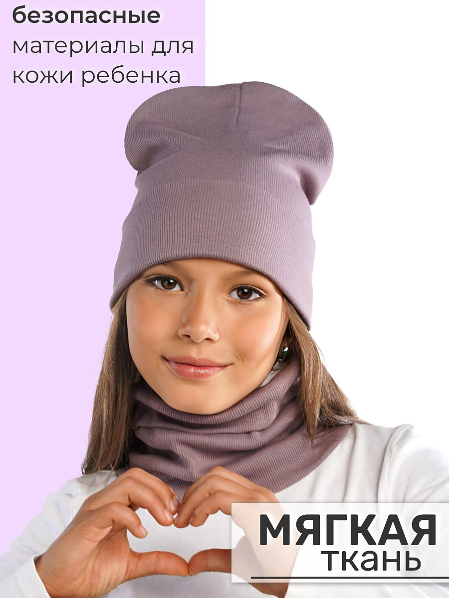 Шапка и снуд ПриКиндер U-Sp24554 Цвет: Сиреневый - фото 5
