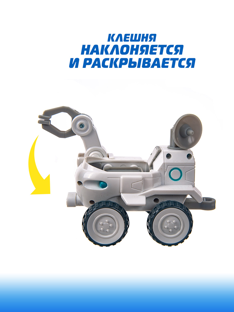 Автомобиль Super Wings Лунный странник Астры EU730844 - фото 4