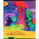Тетрадь Prof-Press 48 лист. 4 шт. (Информатика)