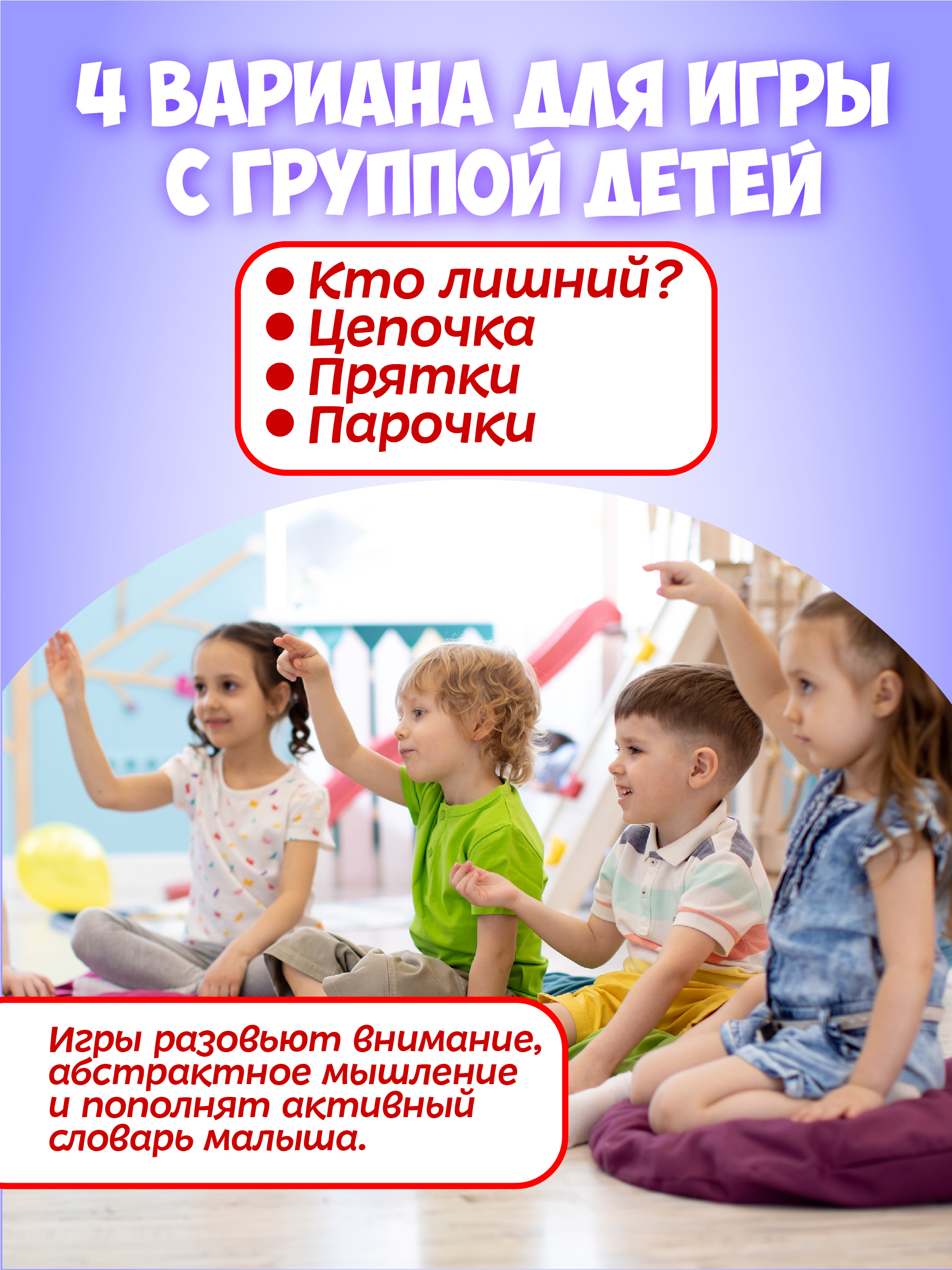 Настольная игра Русский стиль Сказки - фото 5