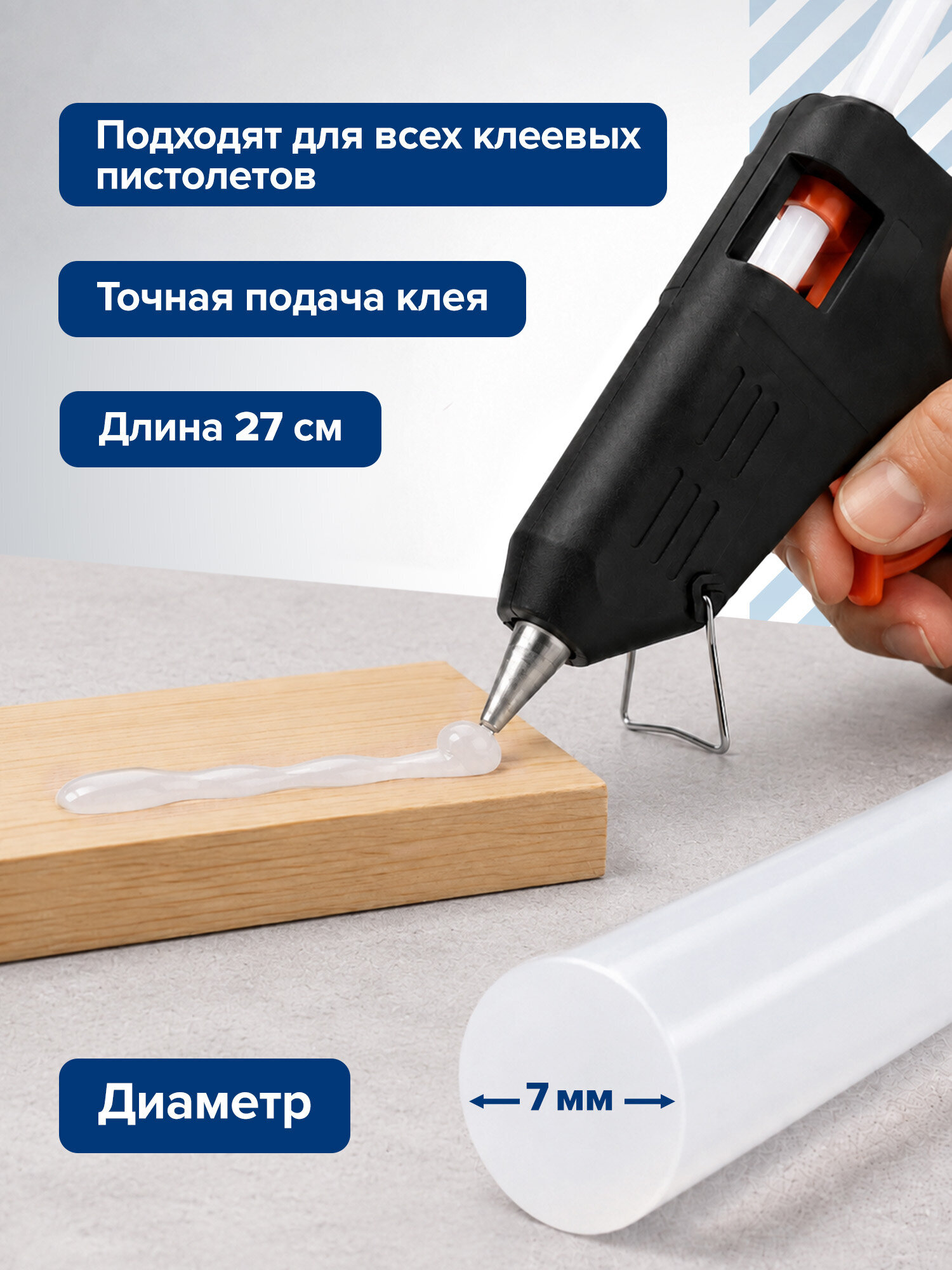 Стержень RABBITEX 25 шт. - фото 2