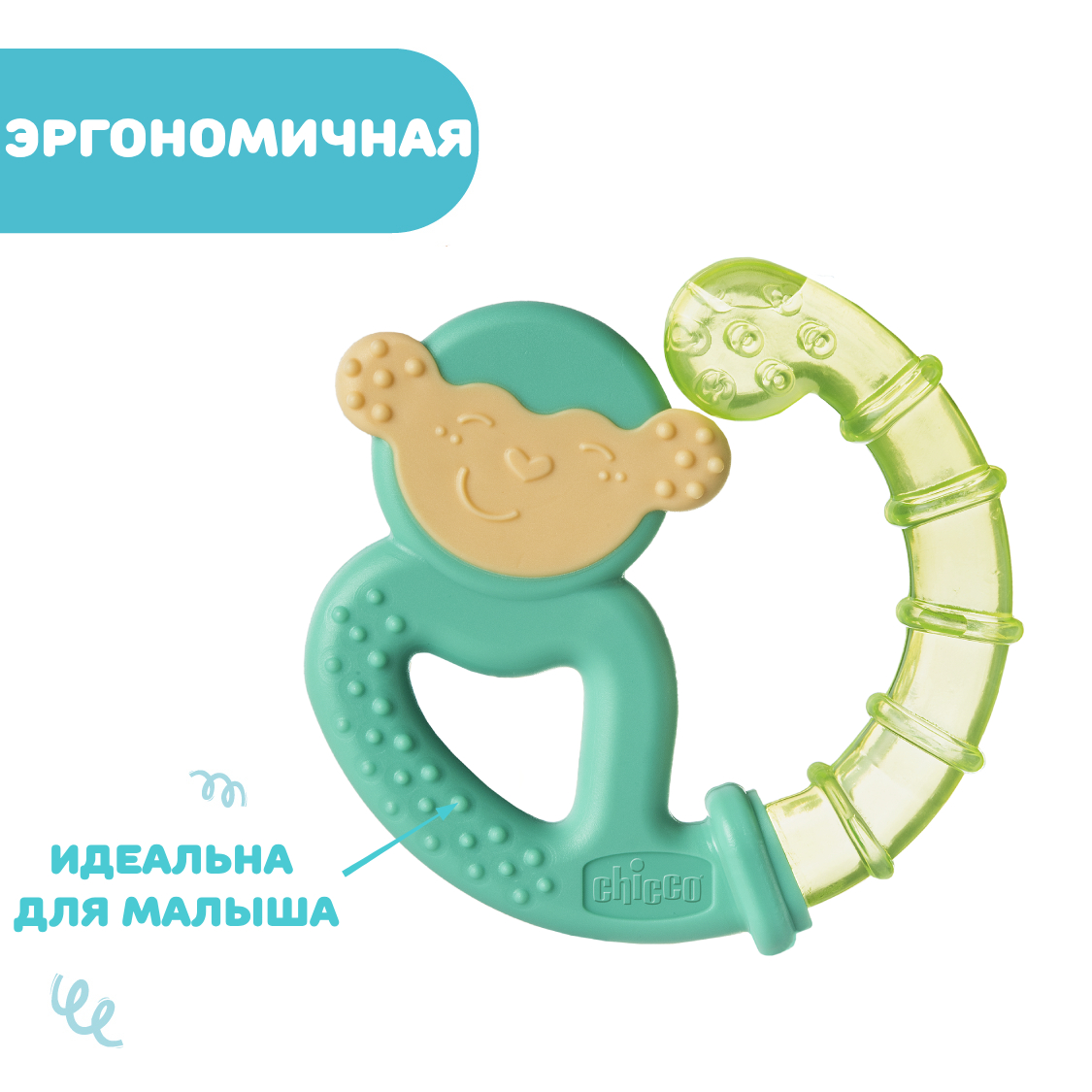 Прорезыватель Chicco Fresh Monkey с 4мес в ассортименте - фото 5