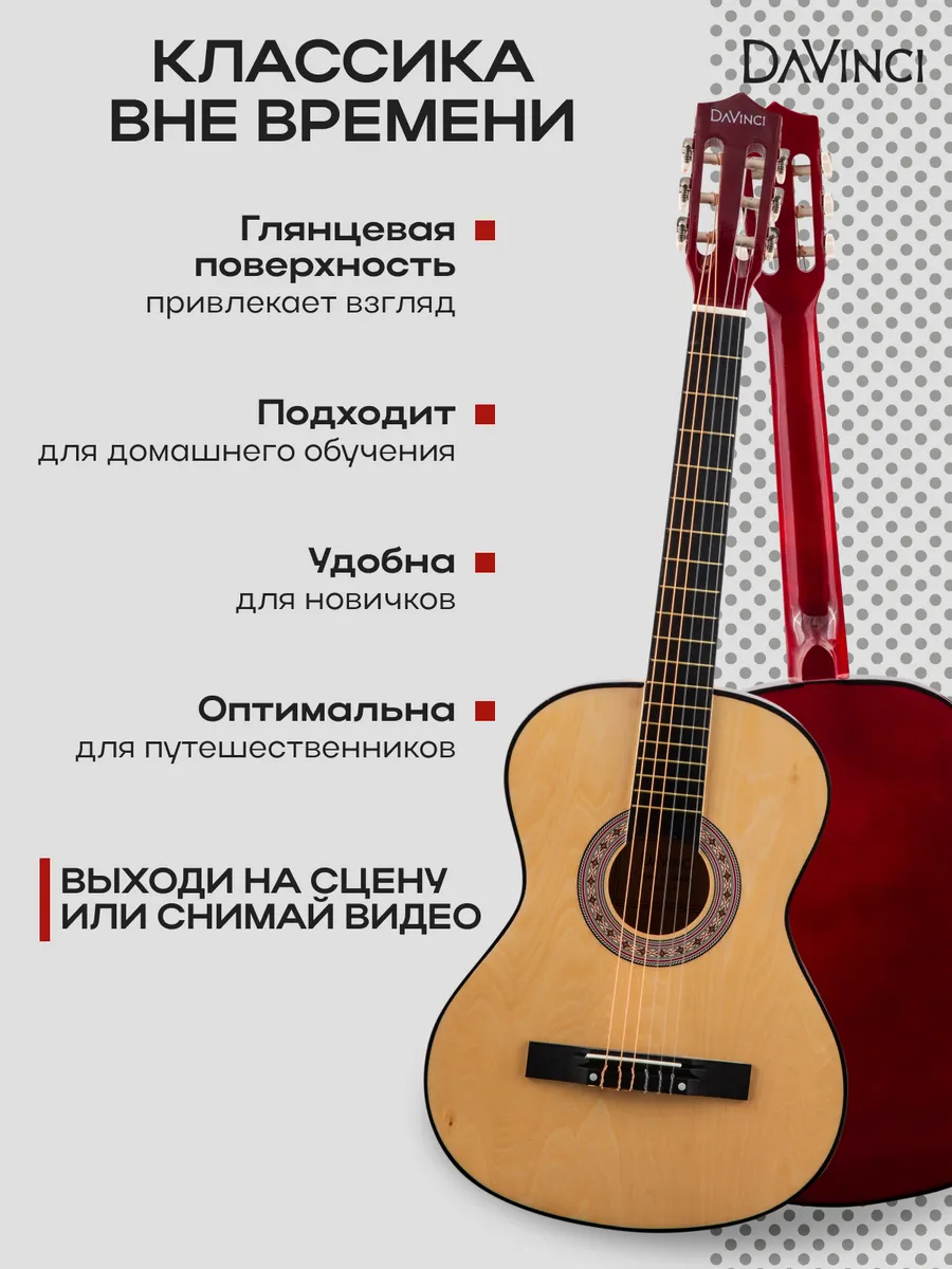 Игрушка музыкальная DaVinci гитара - фото 8