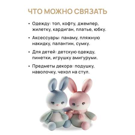 Пряжа для вязания Astra Premium джинс для повседневной одежды акрил хлопок 50 гр 135 м 999 черный 4 мотка