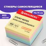 Стикеры самоклеящиеся Brauberg блок для записей и заметок пастельный 400 листов 4 цвета
