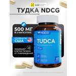 500 mg 60 капсул NDCG Тудка