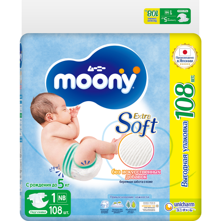 Подгузники Moony Extra Soft для новорожденных NB (до 5 кг) 108 шт.