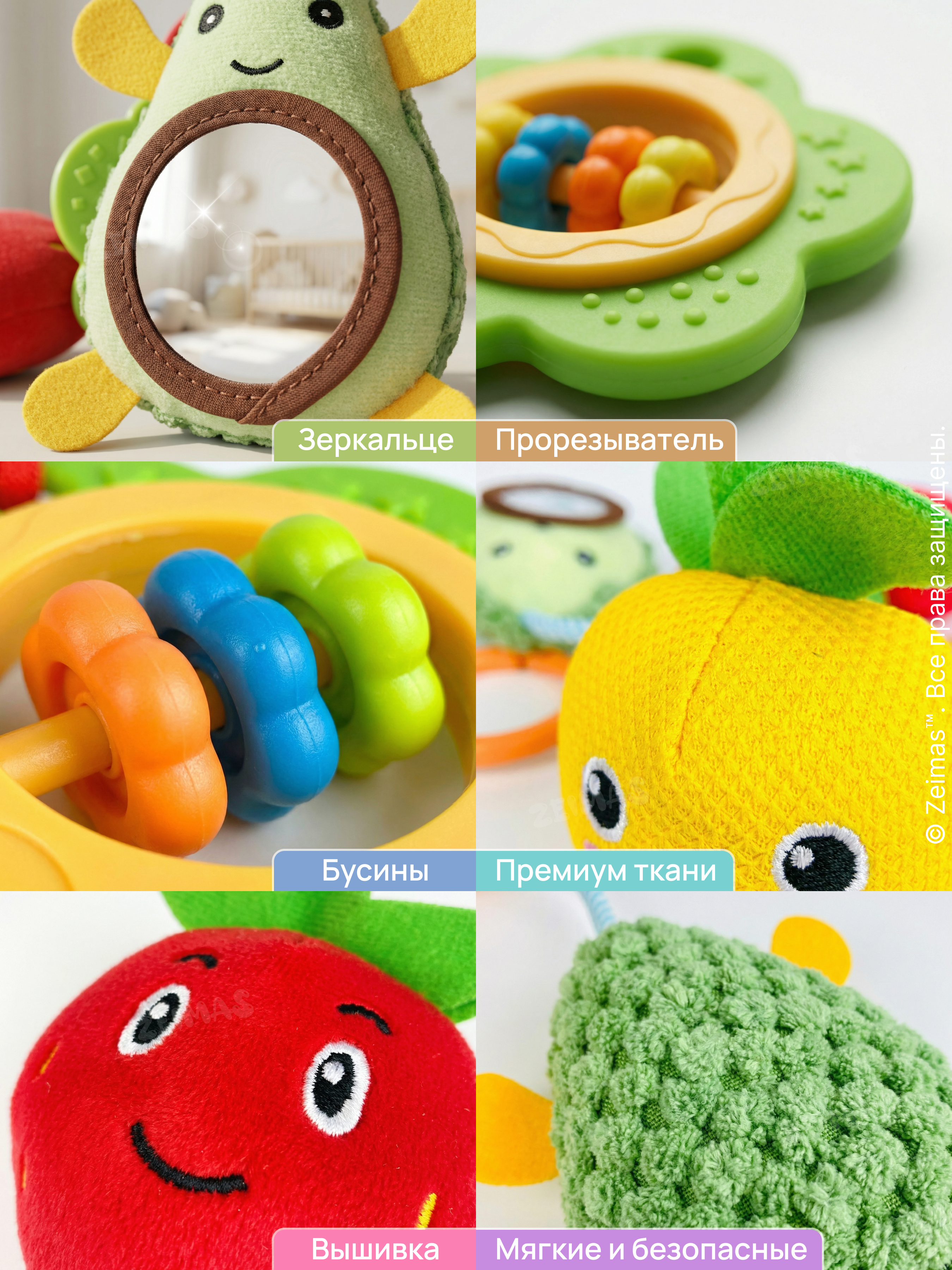 Игрушка Zeimas подвеска Игрушки-подвески набор 4 шт - фото 7