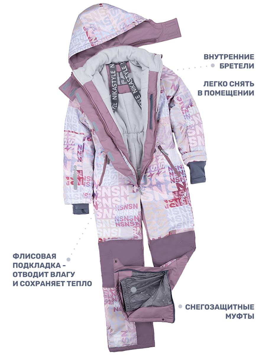 Комбинезон NIKASTYLE 8з2824 бежевый/орхидея - фото 9