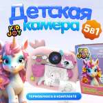 Фотоаппарат с мгновенной печатью KID JOY