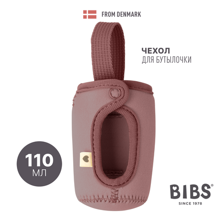 Чехол BIBS
